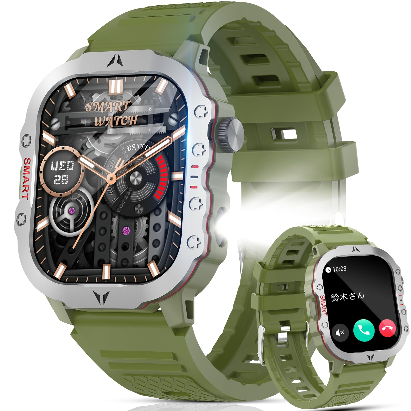 Amazon | スマートウォッチ【2025新登場 軍用規格 懐中電灯